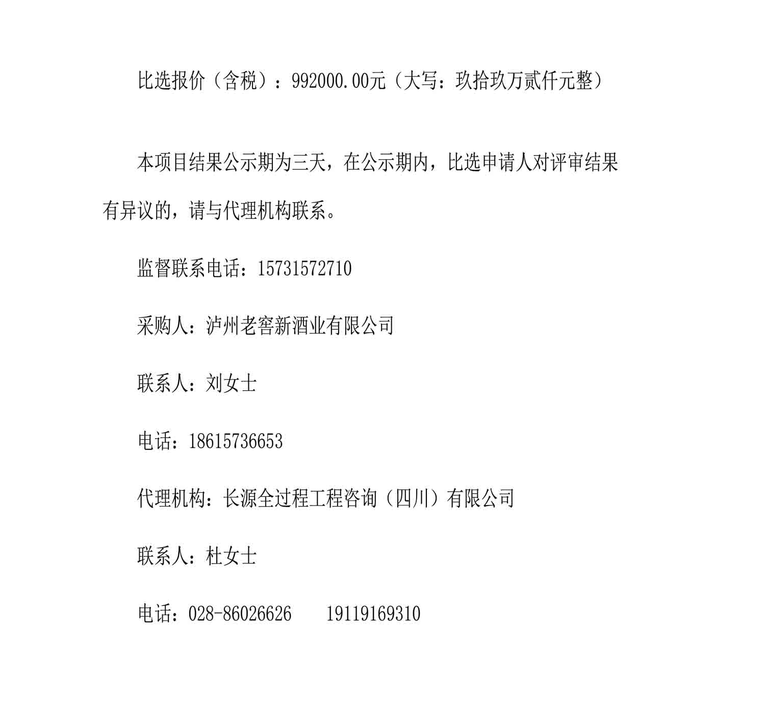 pp电子·模拟器(试玩游戏)官方网站