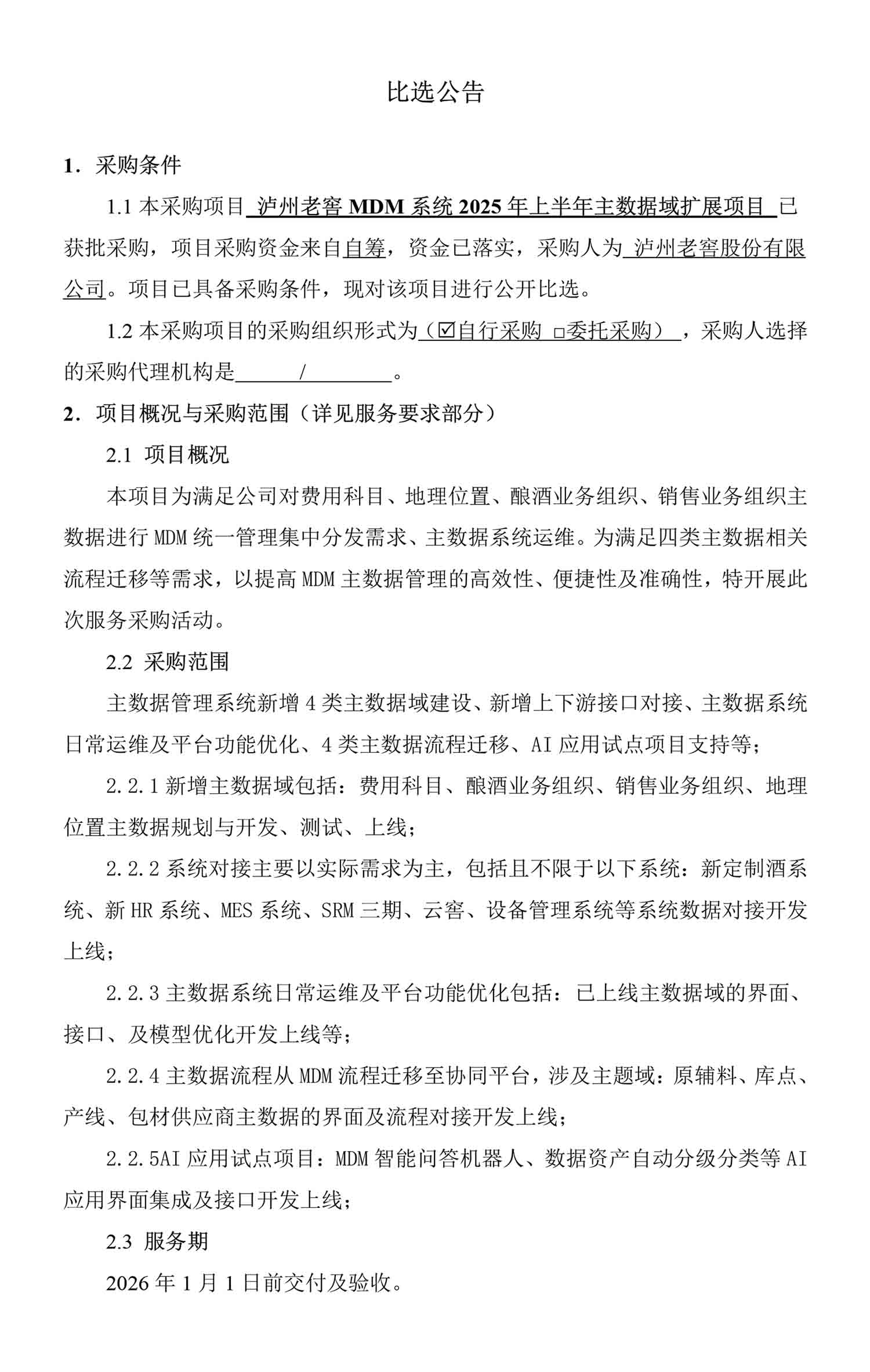 pp电子·模拟器(试玩游戏)官方网站