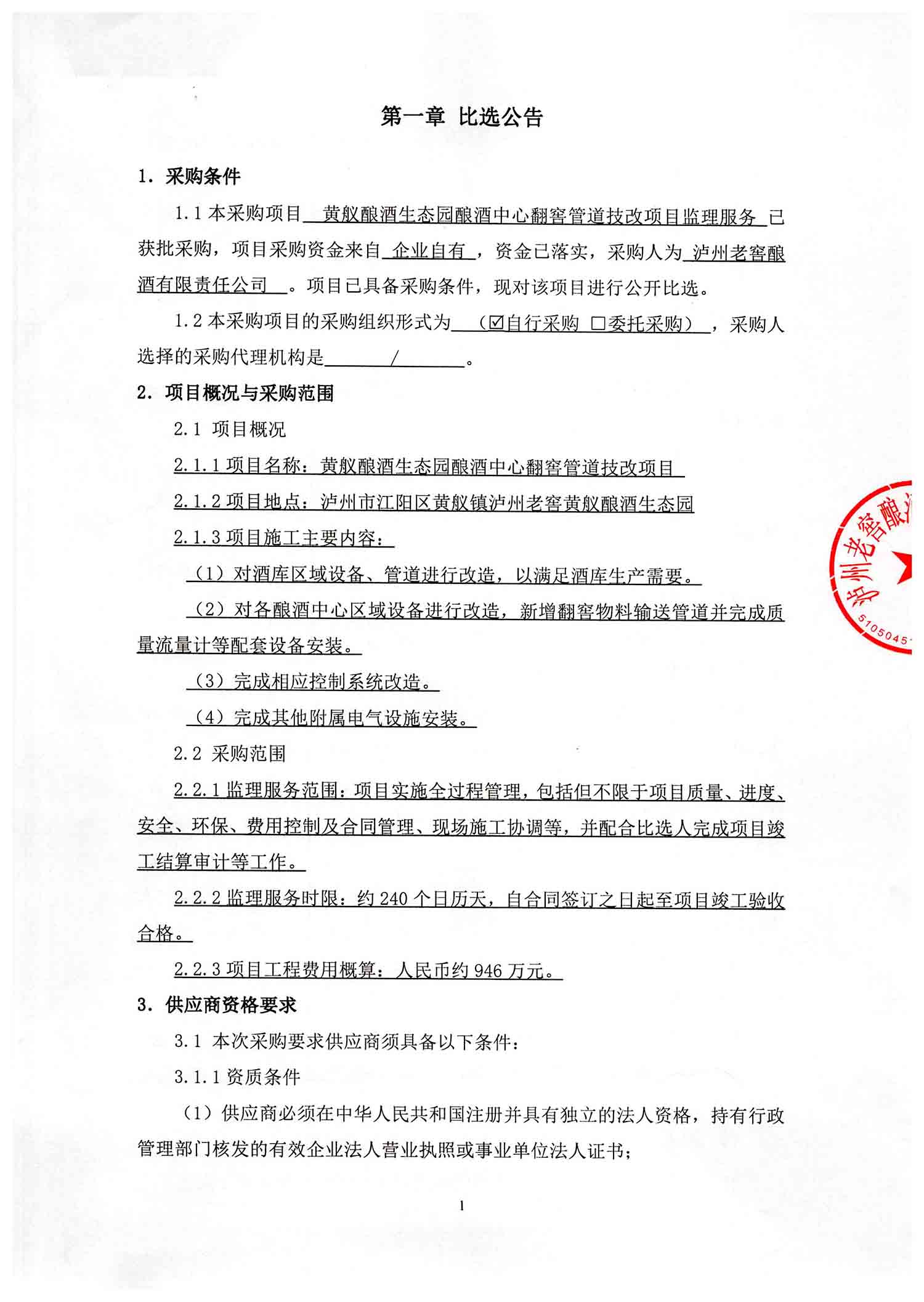 pp电子·模拟器(试玩游戏)官方网站