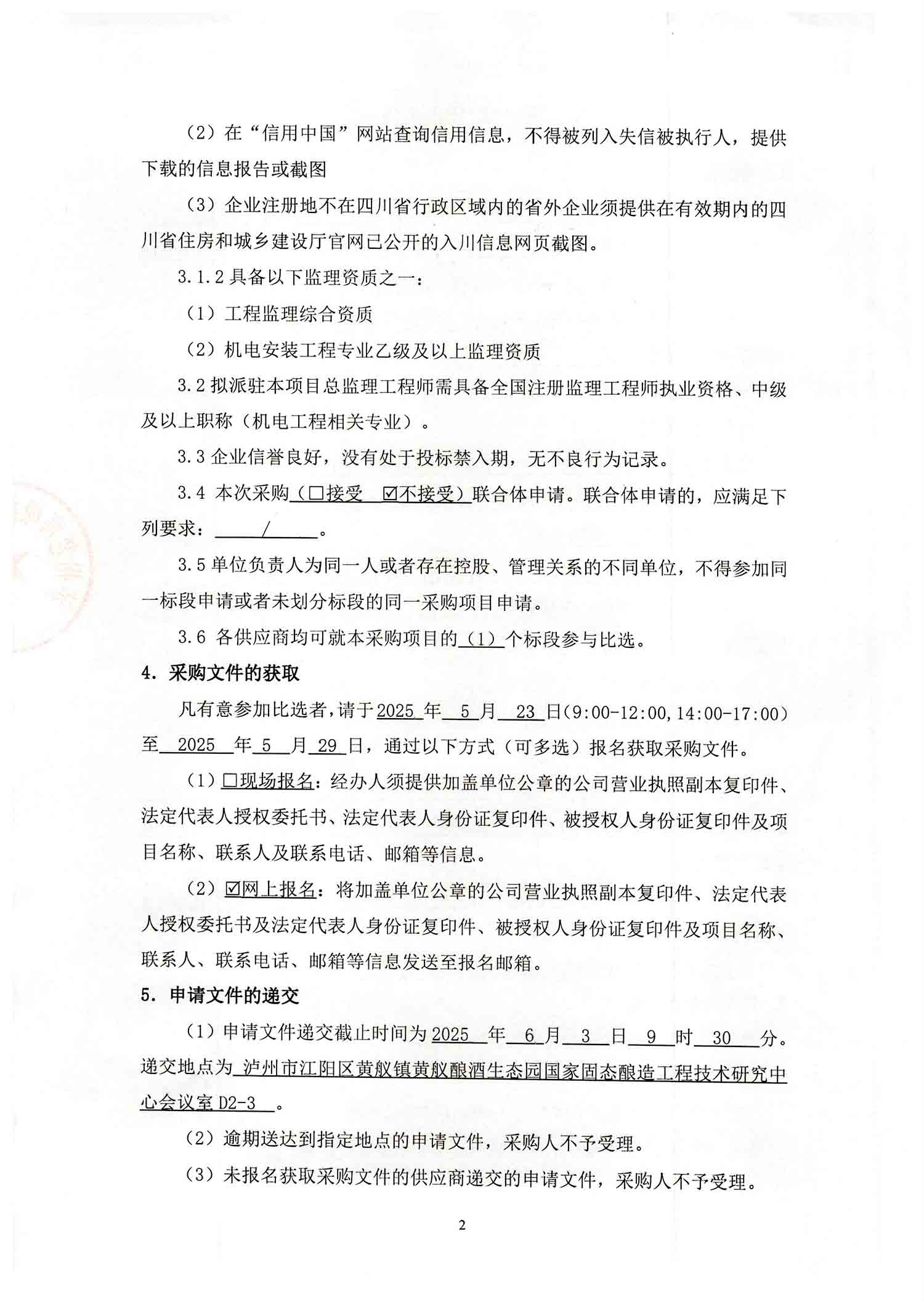 pp电子·模拟器(试玩游戏)官方网站