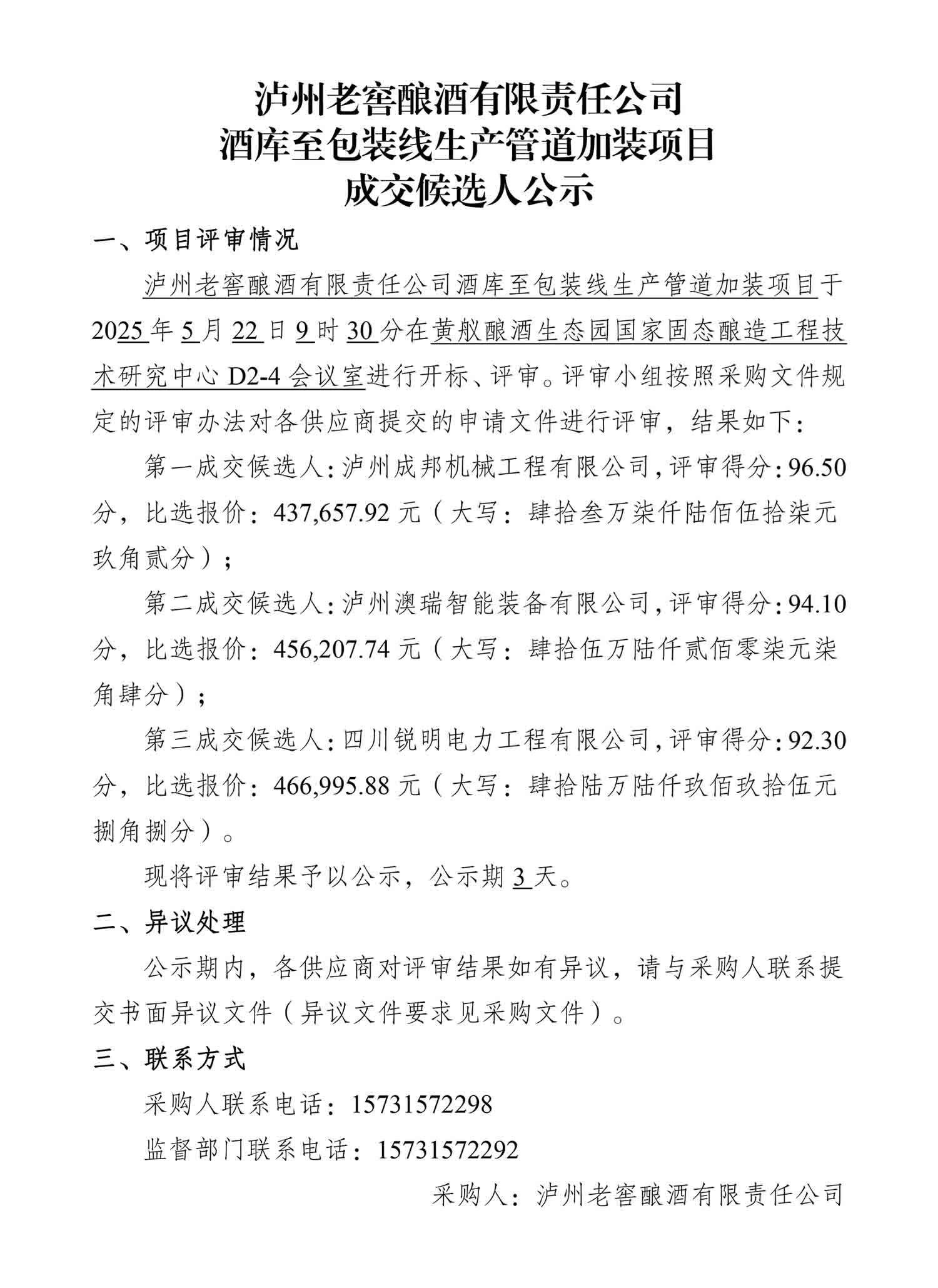 pp电子·模拟器(试玩游戏)官方网站