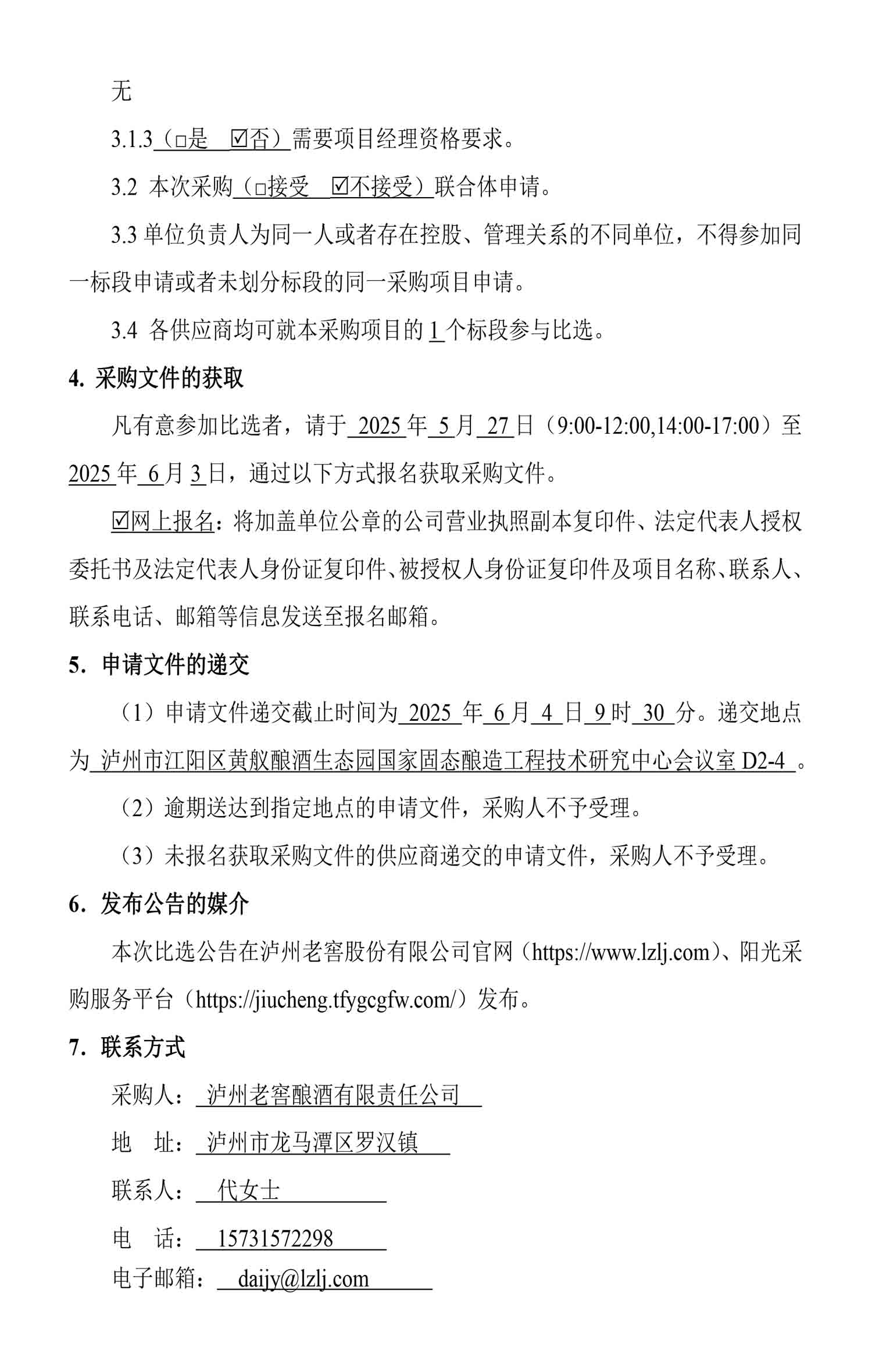 pp电子·模拟器(试玩游戏)官方网站