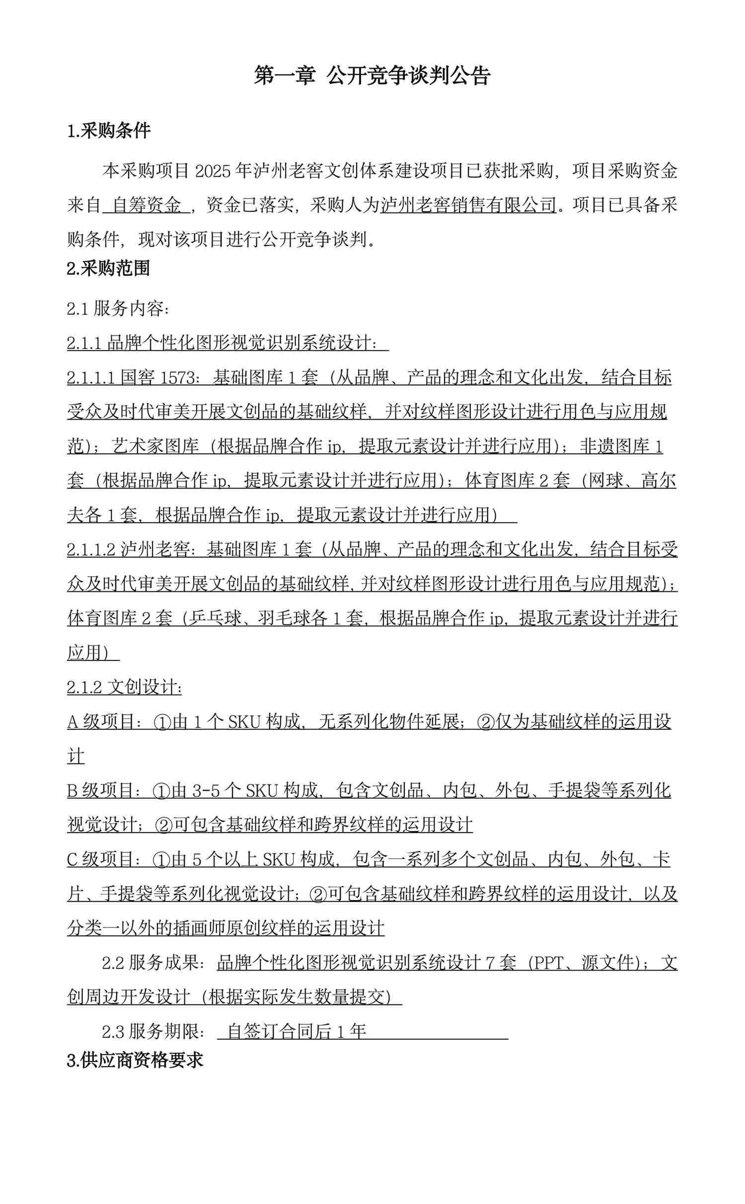 pp电子·模拟器(试玩游戏)官方网站
