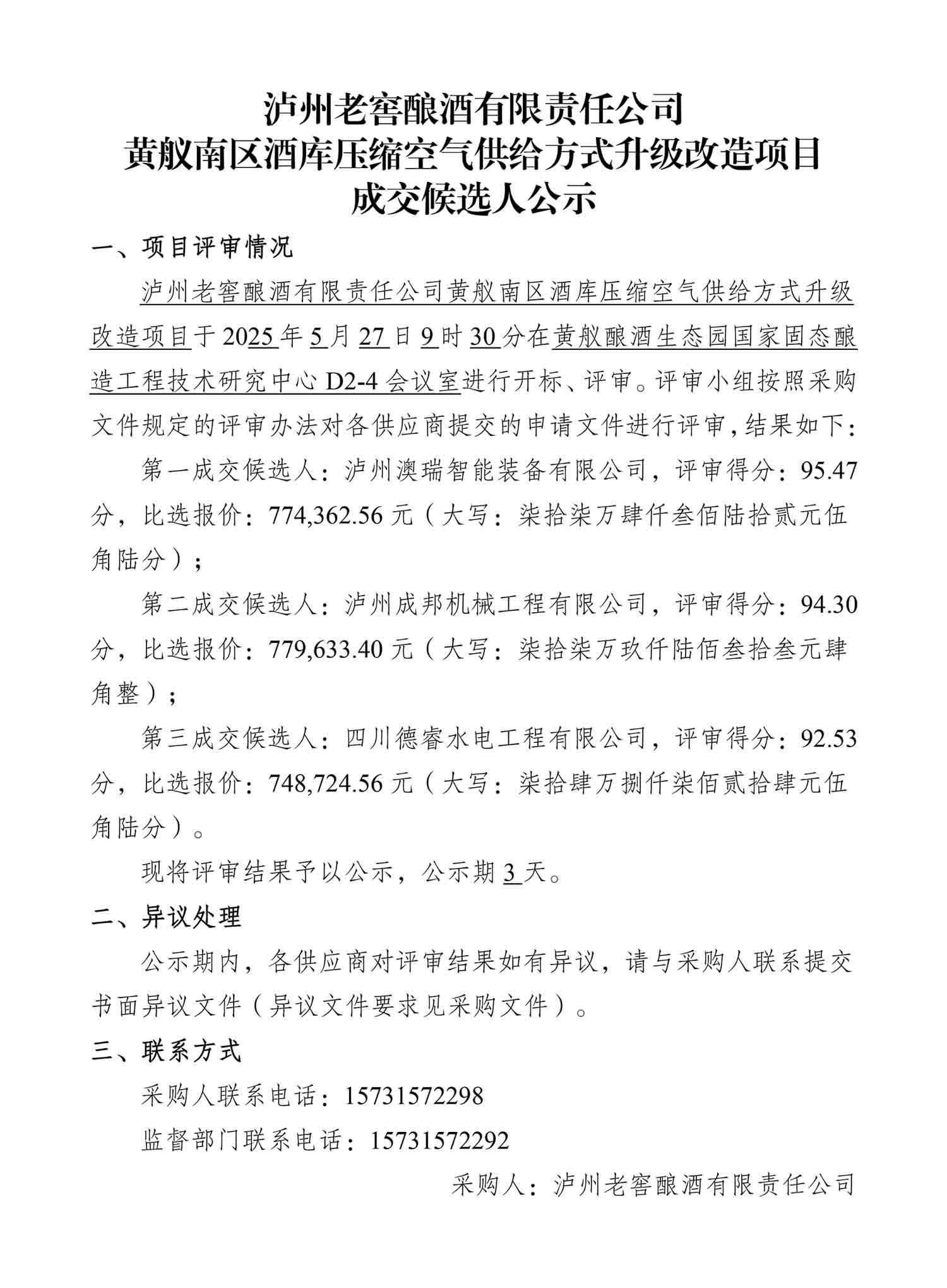 pp电子·模拟器(试玩游戏)官方网站