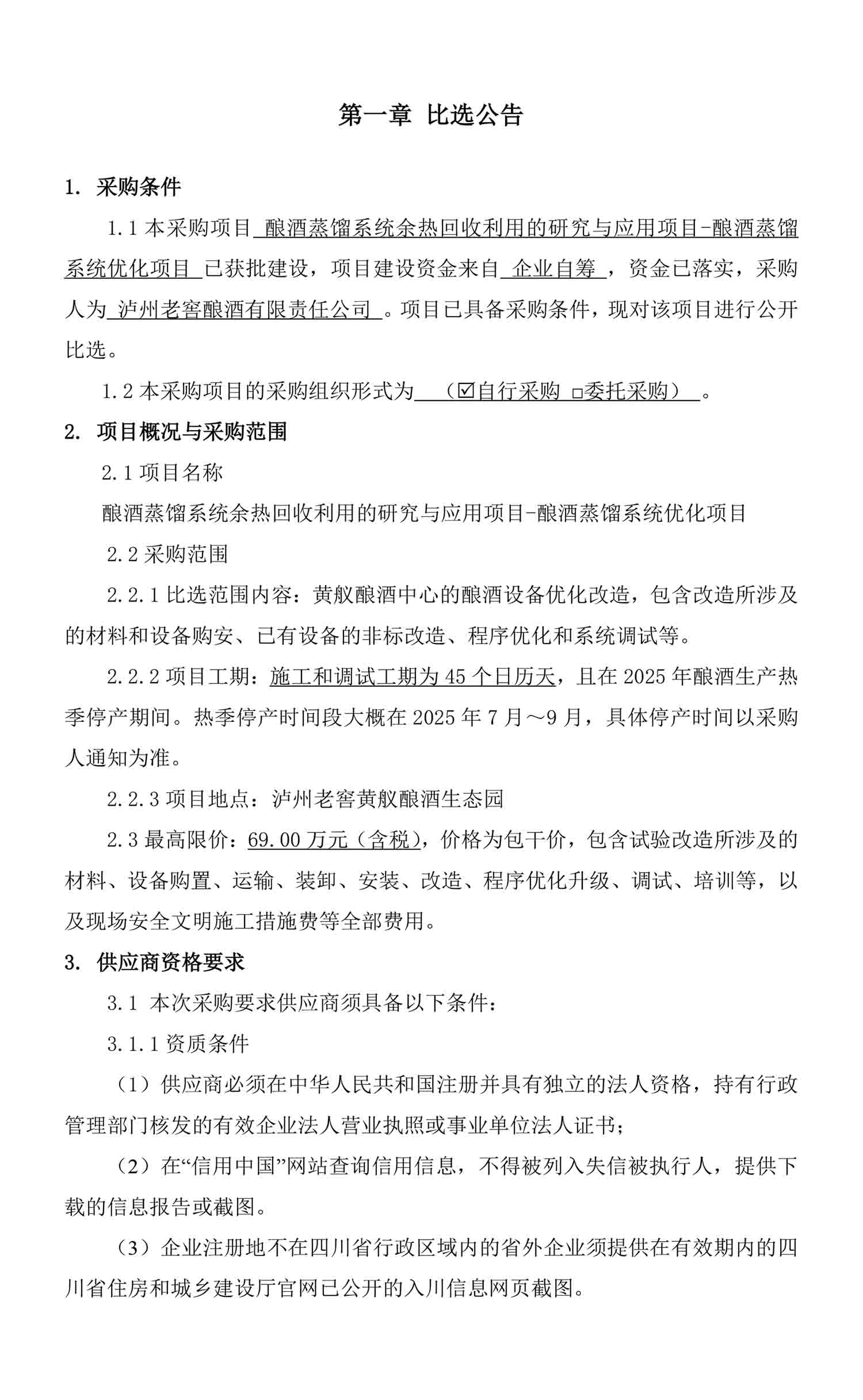 pp电子·模拟器(试玩游戏)官方网站